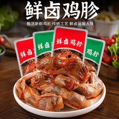 胜屿鸡胗混合口味开袋即食包装香辣休闲零食卤味网红香辣 20包